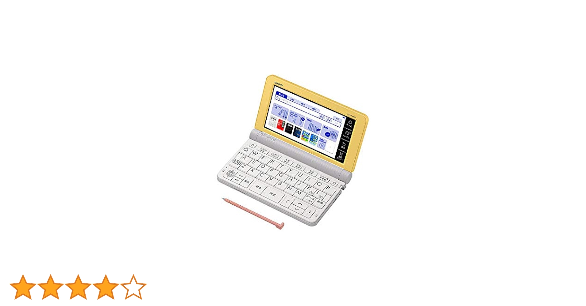 XD-SR4800 CASIO 電子辞書 高校生 XD-SR4800 | XD-SR | 電子辞書 | CASIO